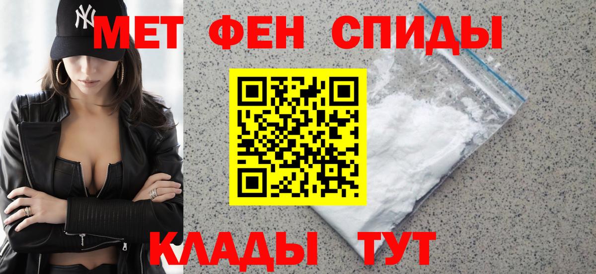 АМФ  АМФ VHQ  Вход с VPN  Щёлково 