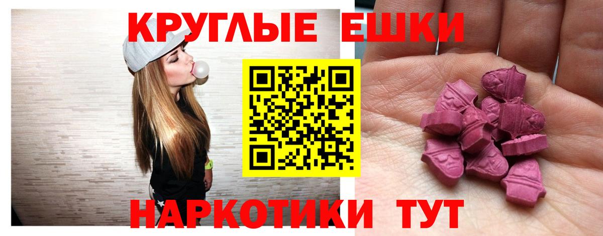 Ecstasy Punisher  Ecstasy  Щёлково  Экстази DUBAI  Вход с VPN 