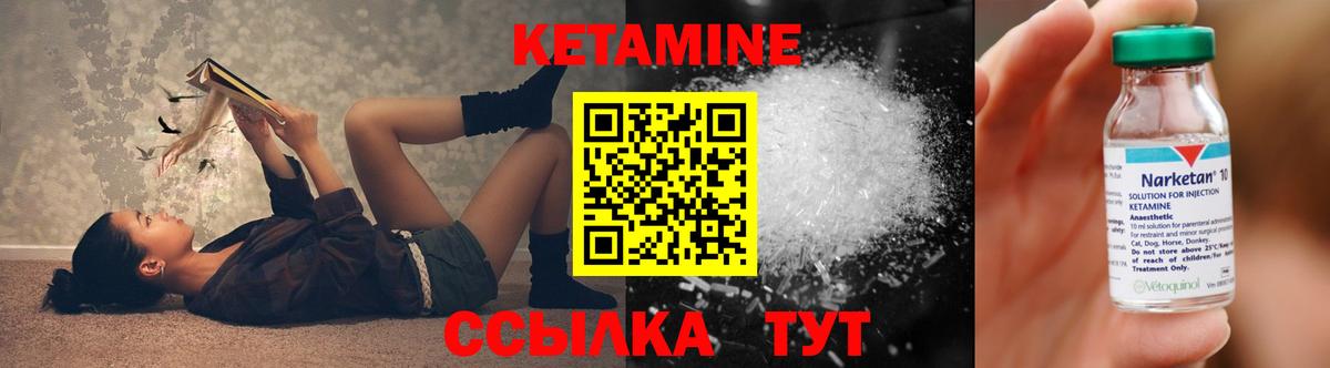 Щёлково  hydra маркетплейс  Вход с VPN  Кетамин VHQ 