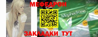 ешки Ливны