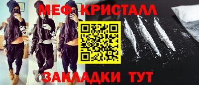 ешки Ливны