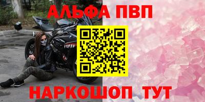 ешки Ливны