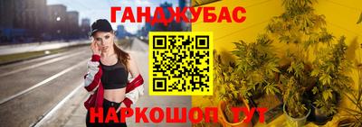 ешки Ливны