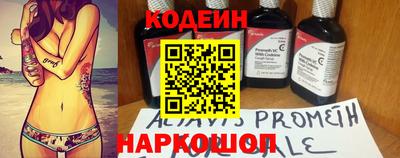 ешки Ливны