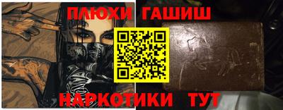 гидропоника Лесосибирск
