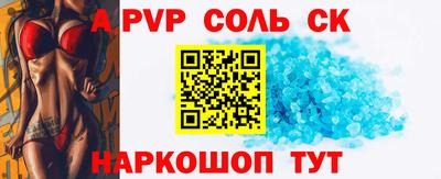 гидропоника Лесосибирск