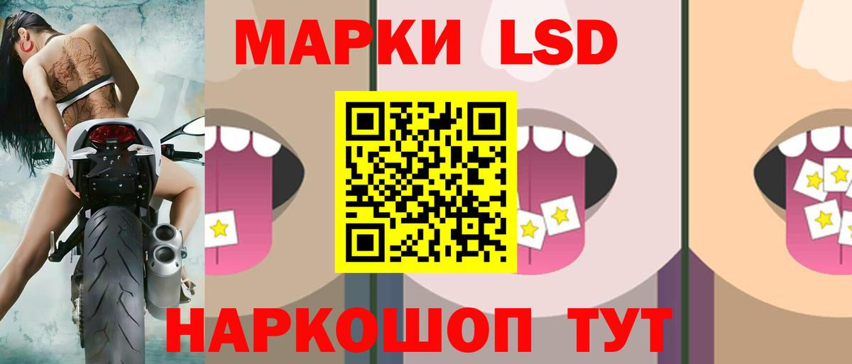Лсд 25 экстази  ЛСД экстази кислота  Лсд 25 экстази кислота  Вход с VPN  Щёлково 