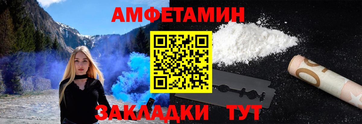 Метамфетамин Methamphetamine Щёлково